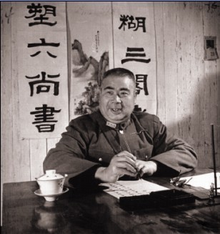 冯玉祥
