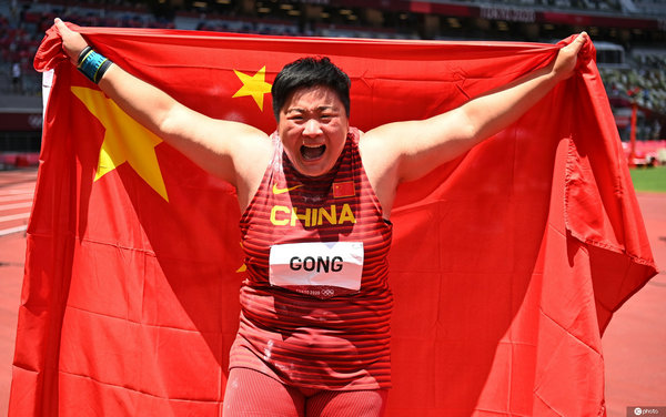 巩立姣赛后身披国旗庆祝夺冠。 图片来源：IC Photo 未经允许，严禁转载。