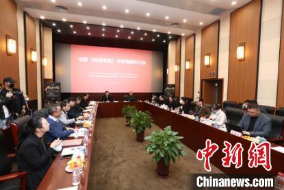 研讨会现场 主办方供图 研讨会现场 主办方供图
