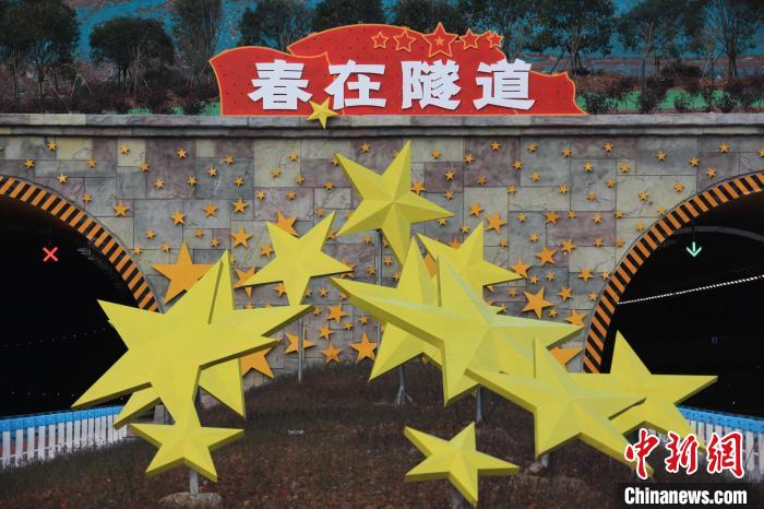 镇广高速王坪至通江段开通试运营系全国首条红色主题高速公路