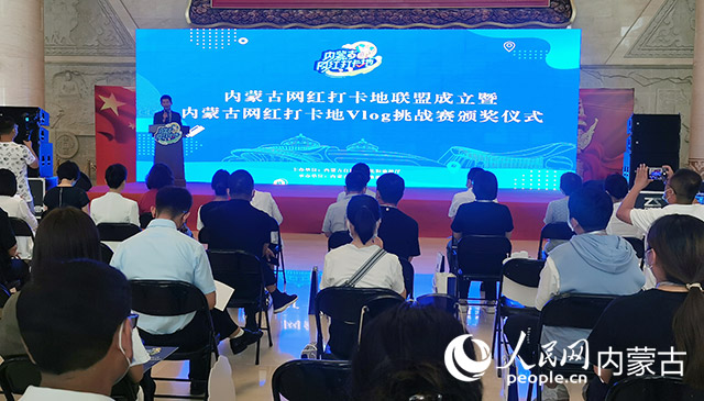 活动现场。人民网 寇雅楠摄