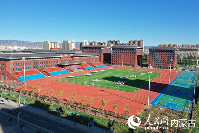 中央民族大学附属中学呼和浩特分校航拍图。玉泉区融媒体中心供图