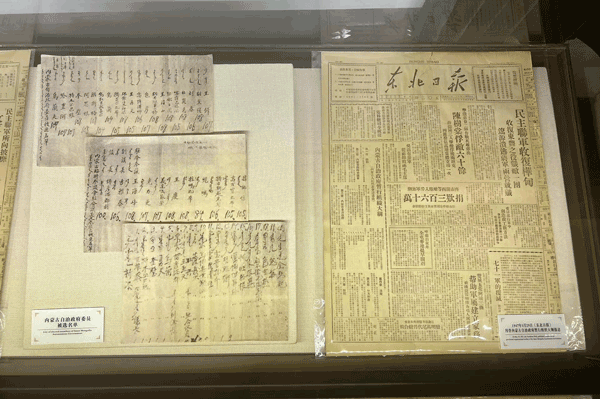 内蒙古自治政府成立大会会址内展品。人民网 高清扬摄