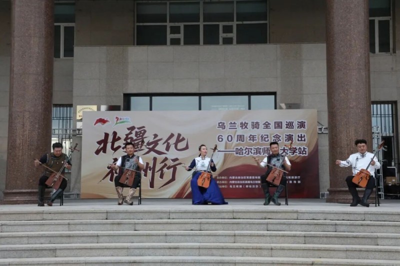 “红色嫩芽”绽放松花江畔“红色文艺轻骑兵”再启巡演征程！