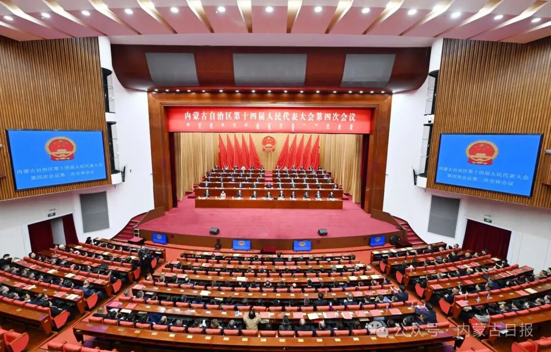 10月18日，内蒙古自治区第十四届人民代表大会第四次会议在呼和浩特隆重召开。草原云·内蒙古新闻网记者 马建兵 摄